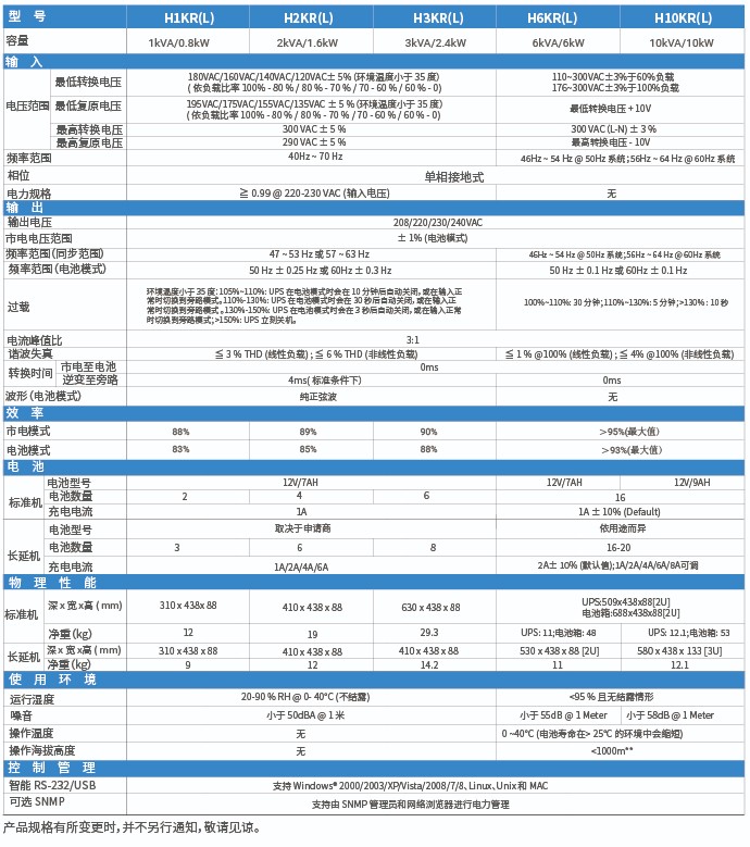 单单机架式_画板 1 副本 3.jpg